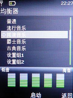 最具性價(jià)比諾基亞3G手機(jī)2730c評(píng)測(cè)(4)