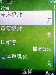 最具性價(jià)比諾基亞3G手機(jī)2730c評(píng)測(cè)(4)