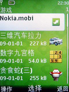 最具性價(jià)比諾基亞3G手機(jī)2730c評(píng)測(cè)(4)