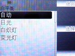 最具性價(jià)比諾基亞3G手機(jī)2730c評(píng)測(cè)(4)