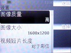 最具性價(jià)比諾基亞3G手機(jī)2730c評(píng)測(cè)(4)