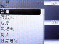 最具性價(jià)比諾基亞3G手機(jī)2730c評(píng)測(cè)(4)