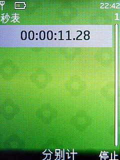 最具性價(jià)比諾基亞3G手機(jī)2730c評(píng)測(cè)(5)