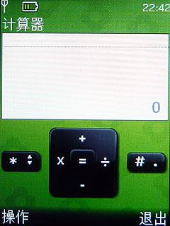 最具性價(jià)比諾基亞3G手機(jī)2730c評(píng)測(cè)(5)