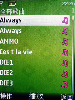 最具性價(jià)比諾基亞3G手機(jī)2730c評(píng)測(cè)(4)