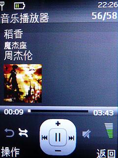 最具性價(jià)比諾基亞3G手機(jī)2730c評(píng)測(cè)(4)