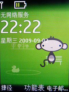 最具性價(jià)比諾基亞3G手機(jī)2730c評(píng)測(cè)(3)