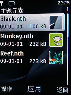 最具性價(jià)比諾基亞3G手機(jī)2730c評(píng)測(cè)(3)