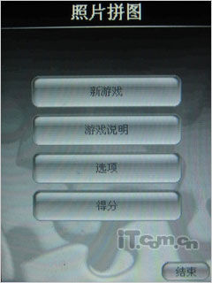 3G時(shí)尚觸屏 TD新秀三星S5630C評(píng)測(cè)