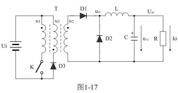 正激式變壓器開關(guān)電源工作原理