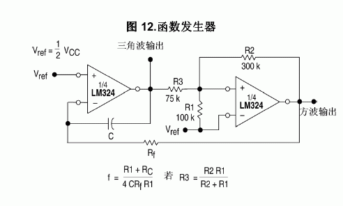 LM324函數(shù)發(fā)生器電路圖