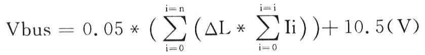 X Y·CN總線供電及通信系統(tǒng)（連載）——息線電壓IB選取及電源系統(tǒng)的設(shè)計