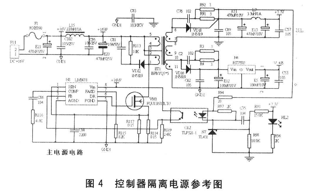 X Y·CN總線供電及通信系統(tǒng)（連載）——息線電壓IB選取及電源系統(tǒng)的設(shè)計