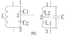 三點式選頻網(wǎng)絡(luò)