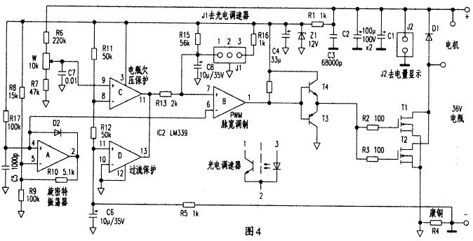 部分電動自行車控制器電路詳解