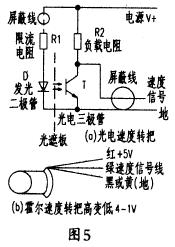 部分電動自行車控制器電路詳解