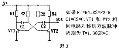 用一節(jié)電池點亮超高亮LED