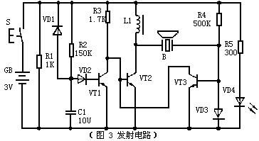 LM567通用音調譯碼器集成電路的應用