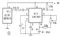 LM567通用音調譯碼器集成電路的應用