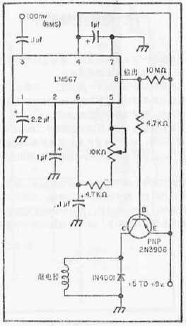 LM567通用音調譯碼器集成電路的應用