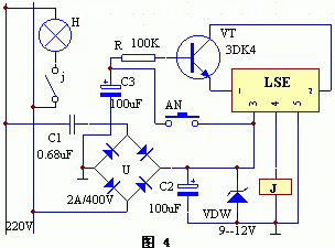 延時關(guān)燈器