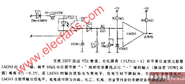 交流電掉電檢測(cè)電路 m.makelele.cn