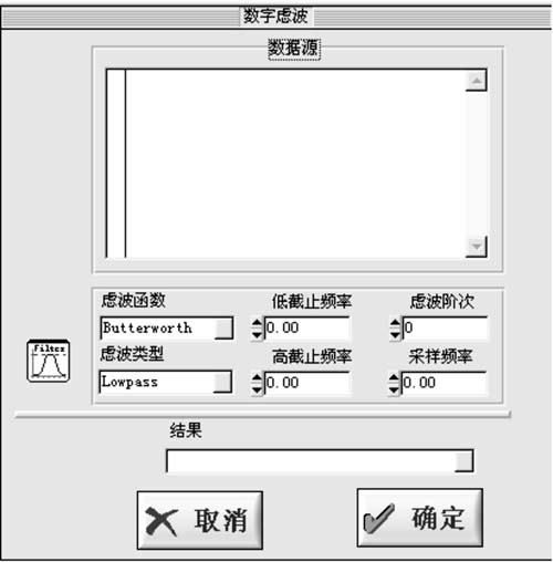 電容測(cè)量軟件流程圖