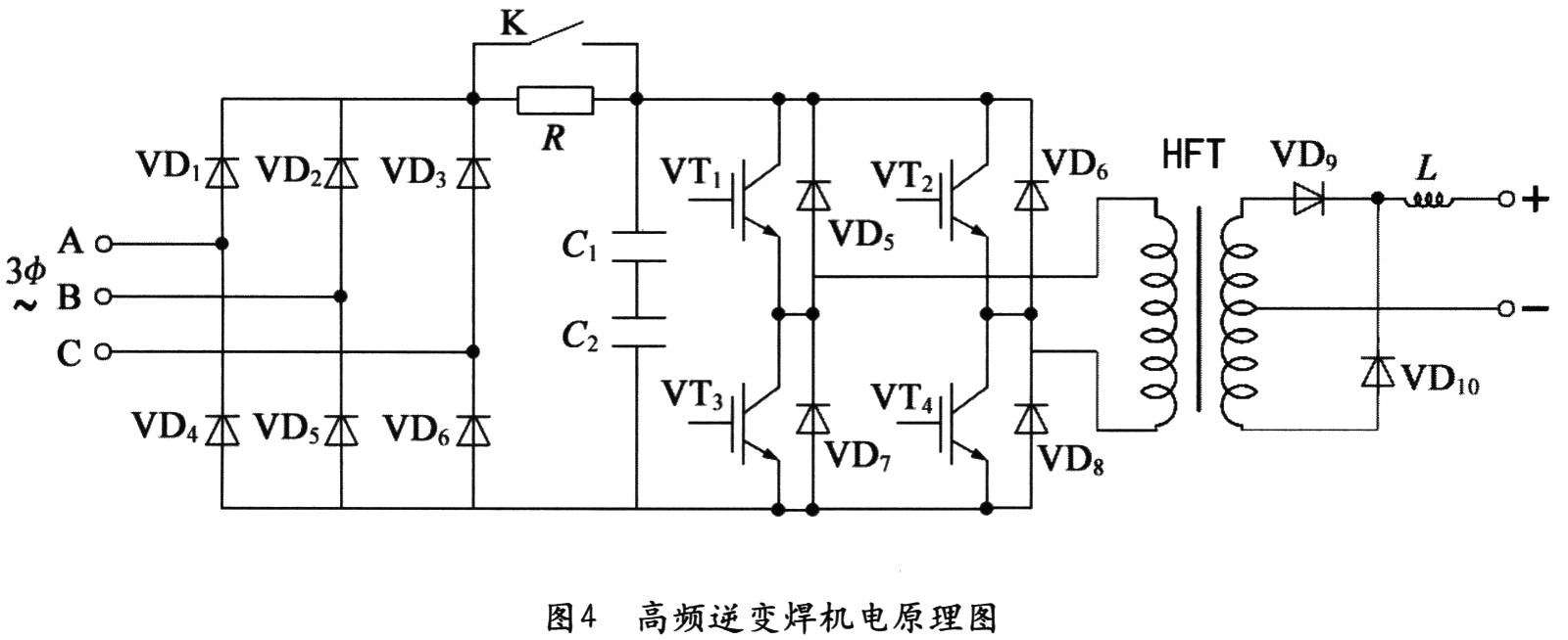 高頻逆變焊機(jī)的電原理圖