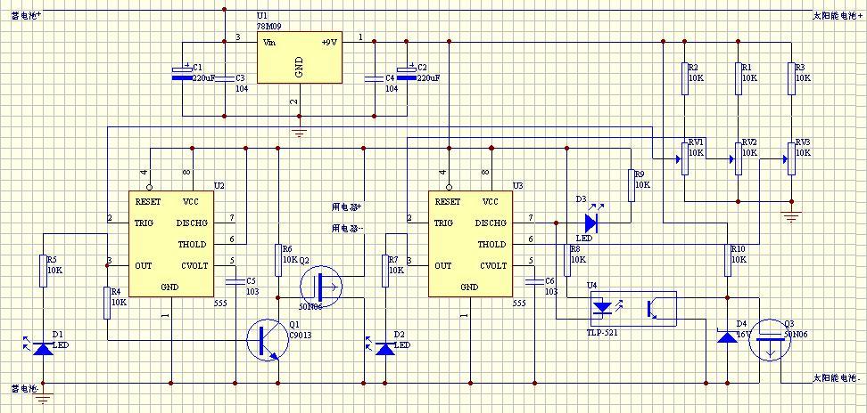 太陽能蓄電池充電控制器
