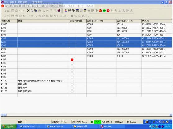 佳工機電網(wǎng)