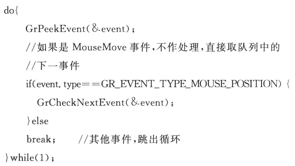 DropMouseEvent函數(shù)實現(xiàn)