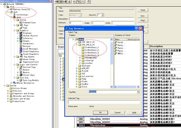 智能無線技術在電廠除灰系統(tǒng)的應用