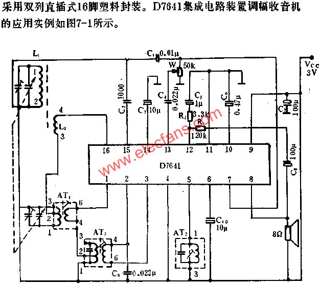 D7641單片調(diào)幅收音機(jī)電路的應(yīng)用  m.makelele.cn