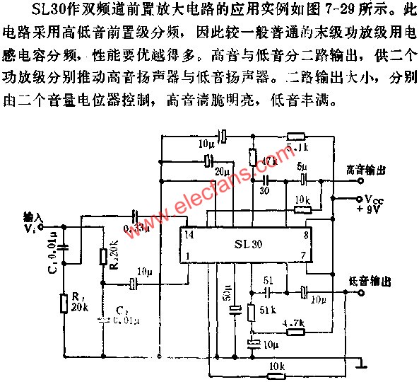 SL30雙前置放大電路的應用  m.makelele.cn
