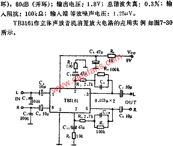 SL30雙前置放大電路的應(yīng)用  m.makelele.cn