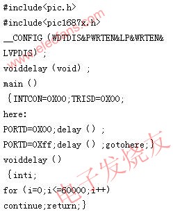 　繼電器控制軟件源程序 m.makelele.cn