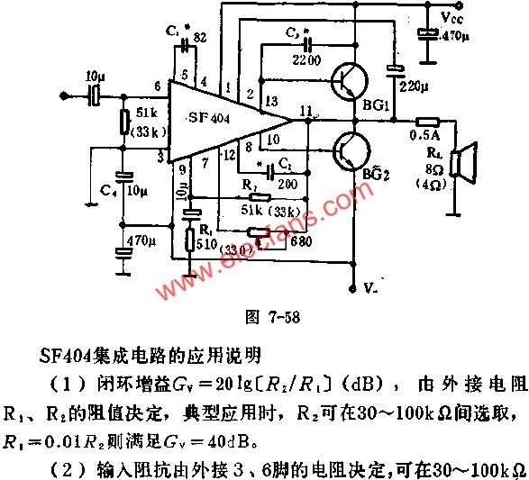 SF404作OCL功率放大電路圖  m.makelele.cn