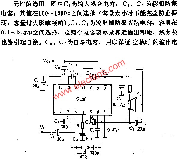SL38音頻功率放大電路的應(yīng)用  m.makelele.cn