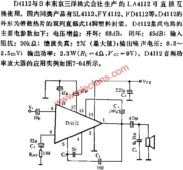 D4112音頻功率放大電路的應(yīng)用  m.makelele.cn