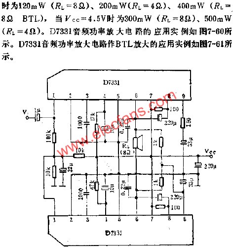 D7331音頻功率放大電路作BTL放大的應(yīng)用  m.makelele.cn