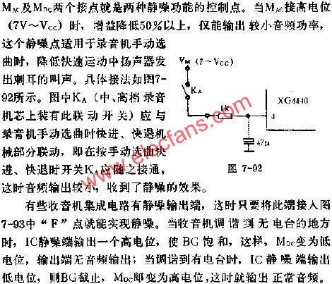 XG4440降低快速運動中揚聲器刺耳叫聲電路圖  m.makelele.cn