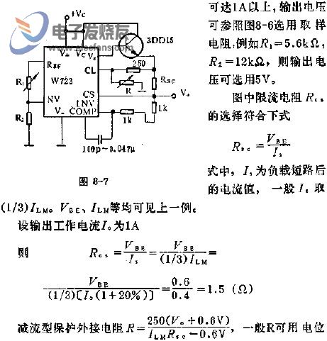 低電壓減流擴大電流應用線路圖  m.makelele.cn