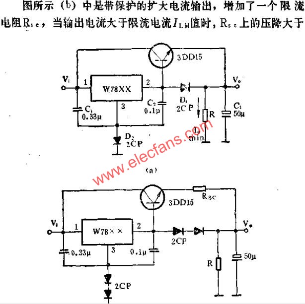 用NPN管擴大電流應(yīng)用線路圖  m.makelele.cn