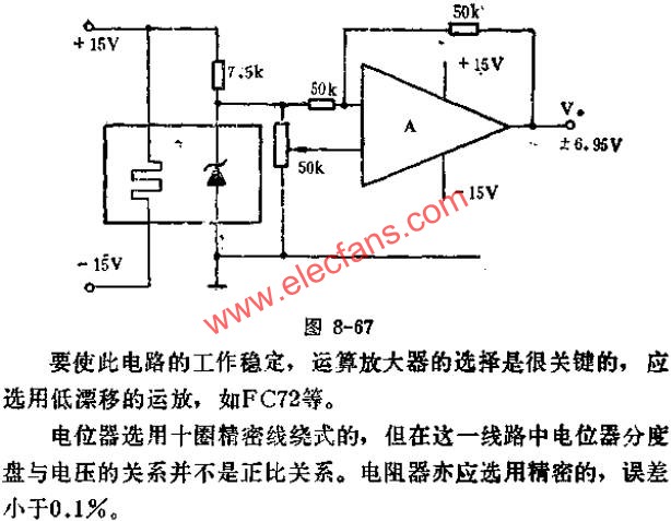 SW399與運(yùn)放組成的可輸出正負(fù)6.95V兩極性電壓的基準(zhǔn)電壓源線路圖  m.makelele.cn