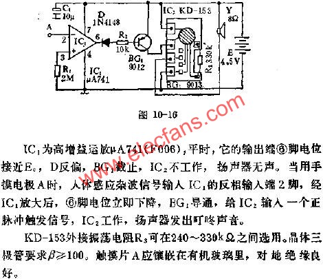 KD-153組成"叮咚"門鈴電路圖  m.makelele.cn