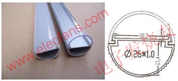 鋁管的半塑半鋁的LED日光燈燈管 m.makelele.cn