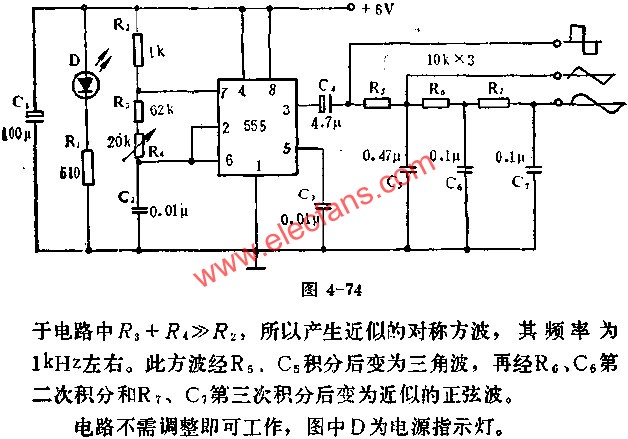 555電路組成三種波形發(fā)生器電路圖  m.makelele.cn