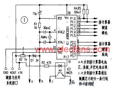 用老電腦設(shè)計的單片機(jī)系統(tǒng)通用鍵盤的方法 m.makelele.cn