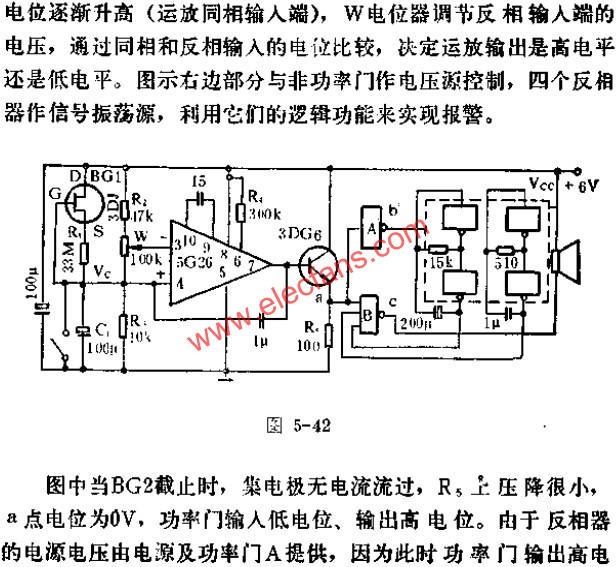 定時報警器電路圖  m.makelele.cn
