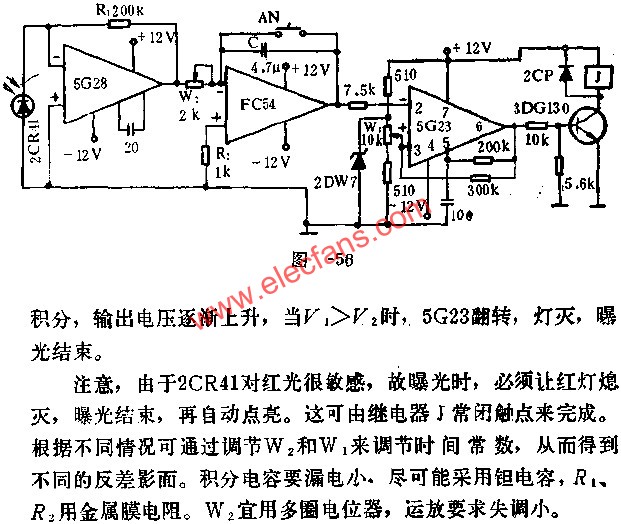 5G28、FC54、5G23組成的自動(dòng)曝光定時(shí)器電路圖  m.makelele.cn